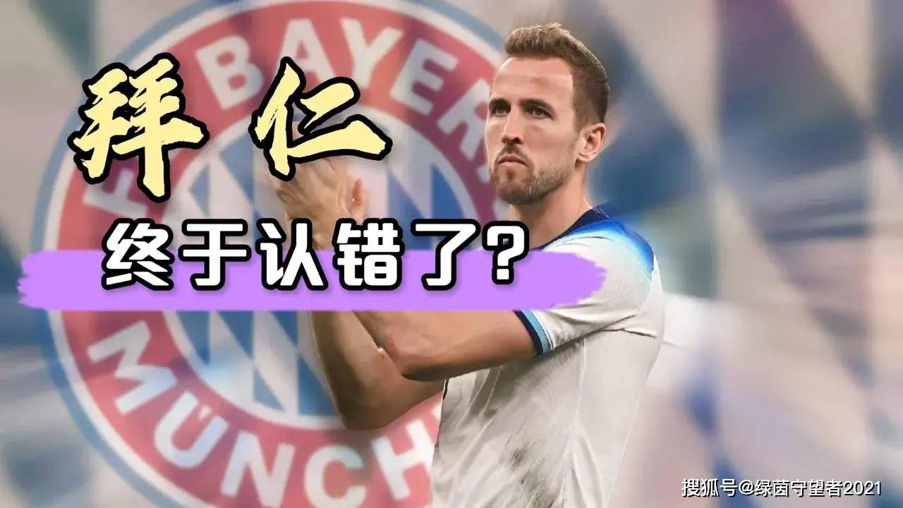 他要求被换下，因为他感觉不舒服。